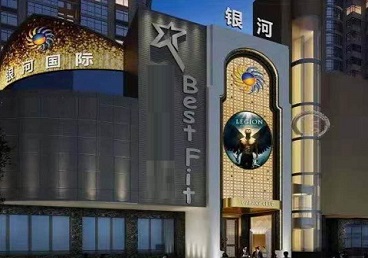 三门峡KTV荤台花场男公关服务好-银河国际KTV花场消费点评